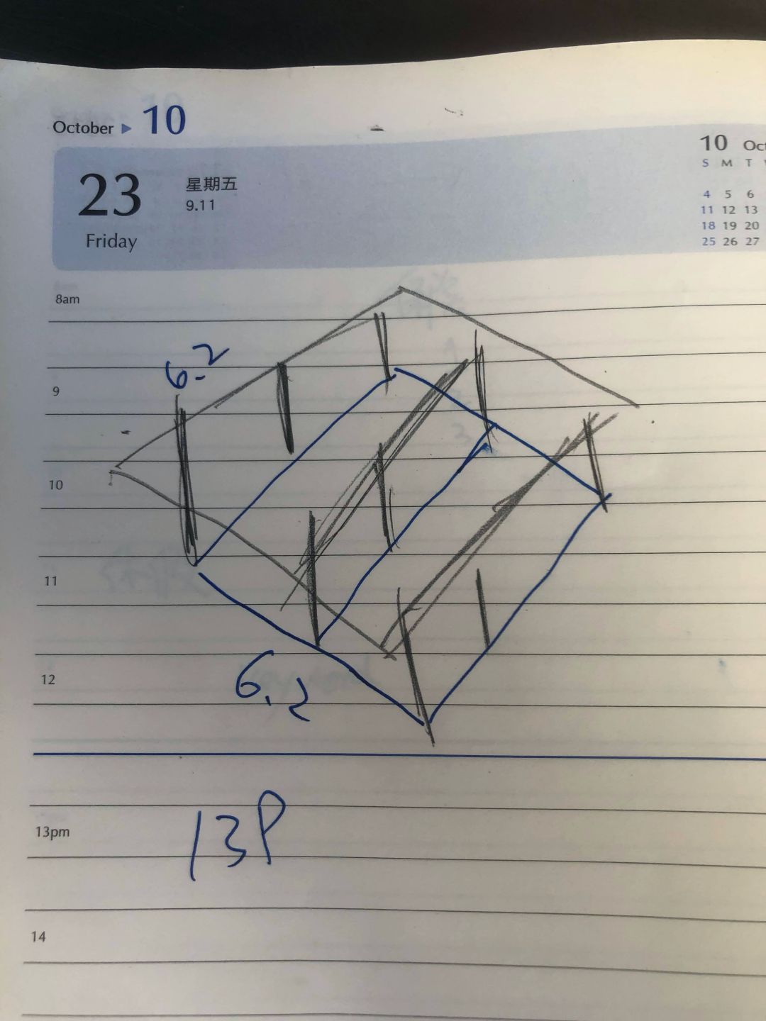 車庫手畫示意圖